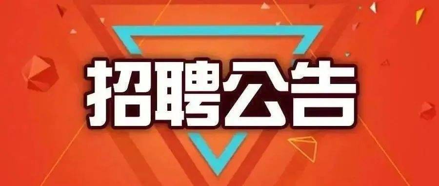 探索招聘行业的历史与未来趋势，从A2岗位看招聘行业的变迁与发展