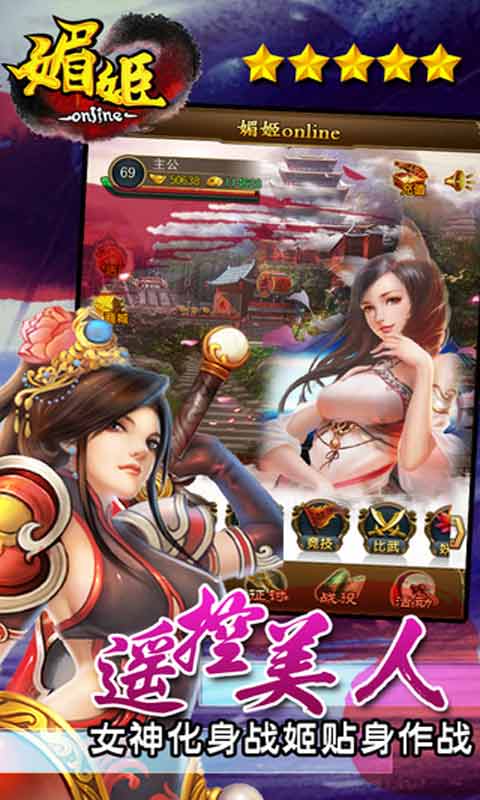 金晨 第2页