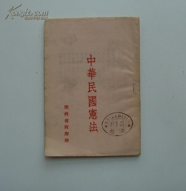 教育科研 第39页