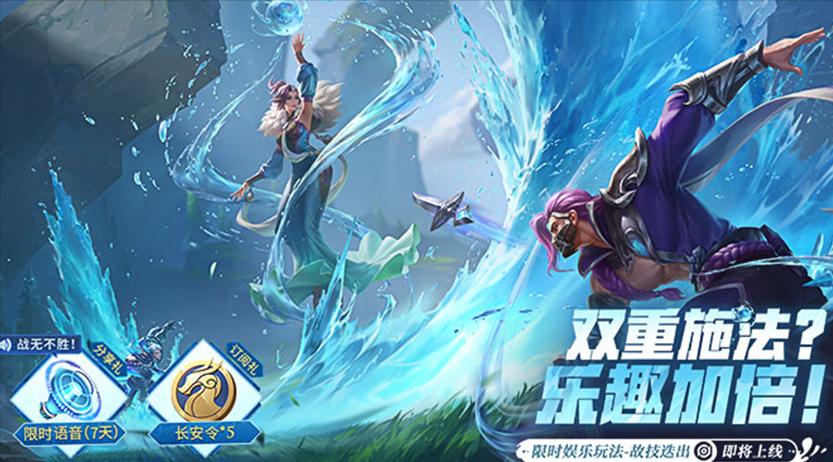 王者荣耀世冠皮肤的起源与发展，早期历史回顾