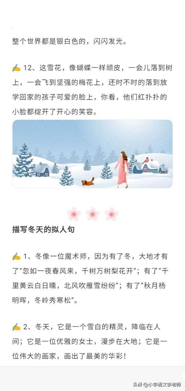 早期素材对写作的重要性，写作的灵感之源与基础基石