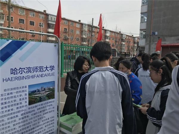 黑龙江早期高考政策及其深远影响