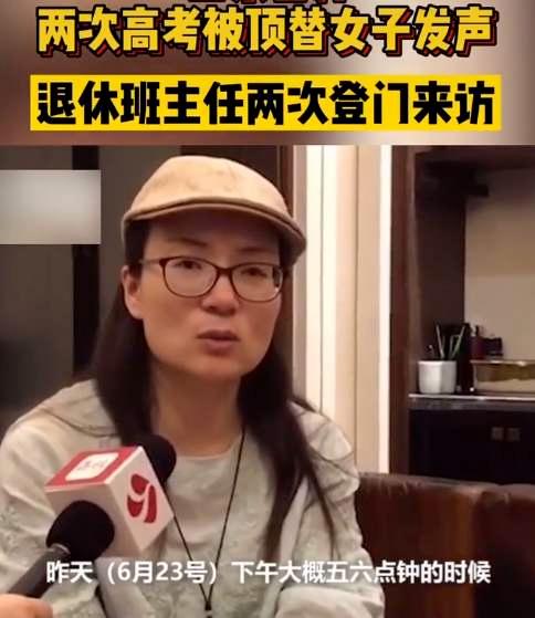 苟晶高考事件，探究与启示