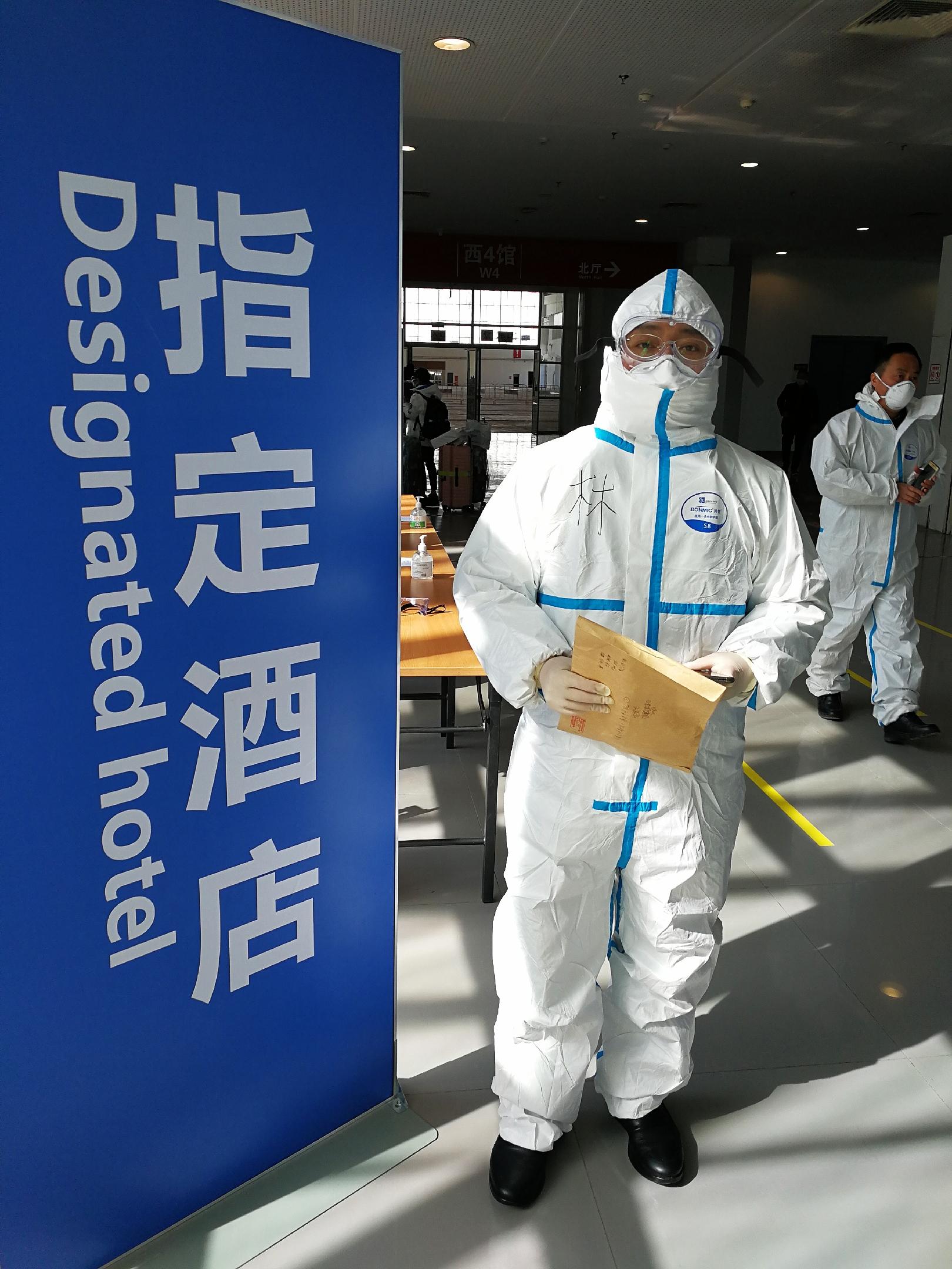 北京离京最早情况，探寻与追溯历史长河中的足迹