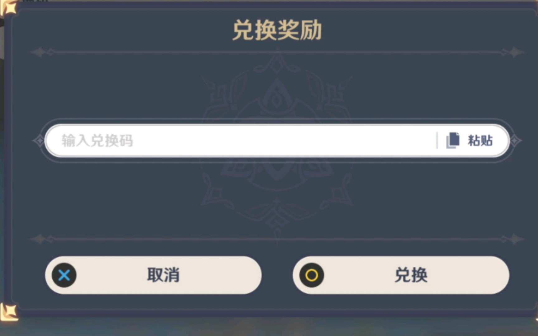 揭秘元神兑换码1的起源，探寻神秘历史之旅