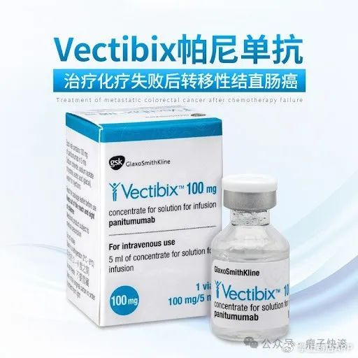 结肠癌靶向药物的研究与应用，早期靶向药治疗结肠癌的探索之旅