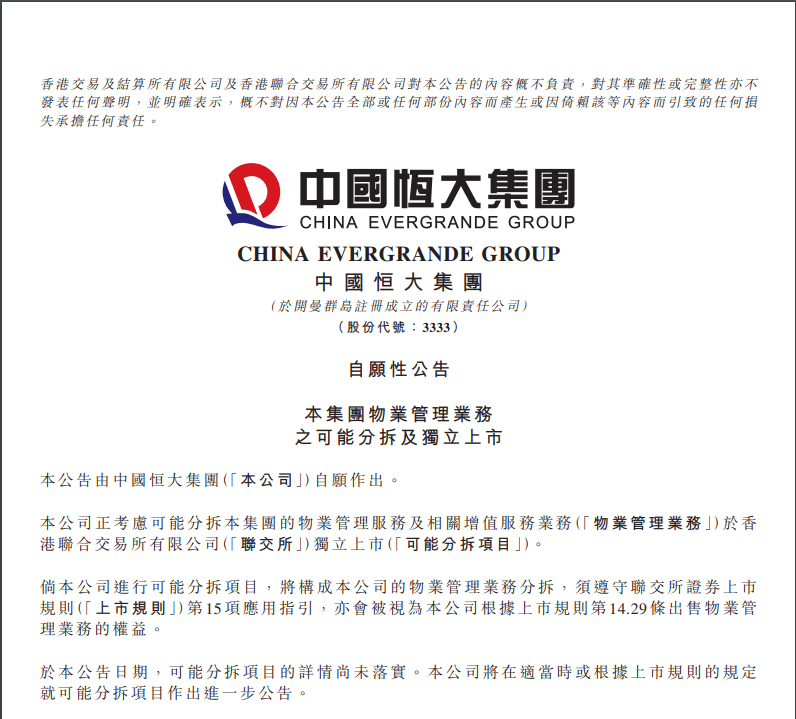 国内最早新增疫情病例探讨，疫情起源与防控策略分析