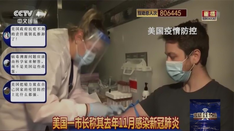 美国新冠肺炎最早情况深度探究