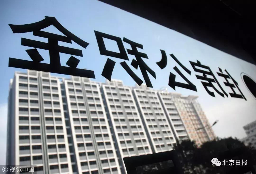 最早个人住房商贷的起源与演变历程