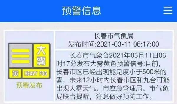 日本最早色情网在2025年的发展状况深度研究分析