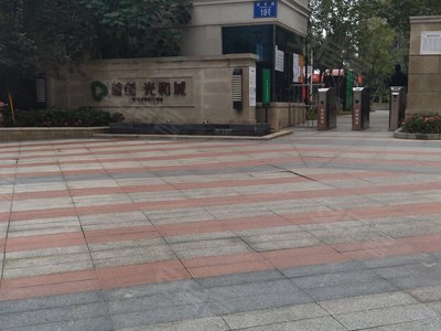 首创光和城，早期房价的引领者