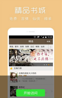 久久爱免，早期免费情缘绽放的浪漫之旅