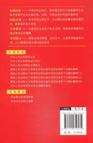 最早劳动法2025全文及其解读，劳动者的权益保障与劳动法规的更新内容