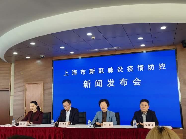 上海疫情首批新增病例及其影响概述