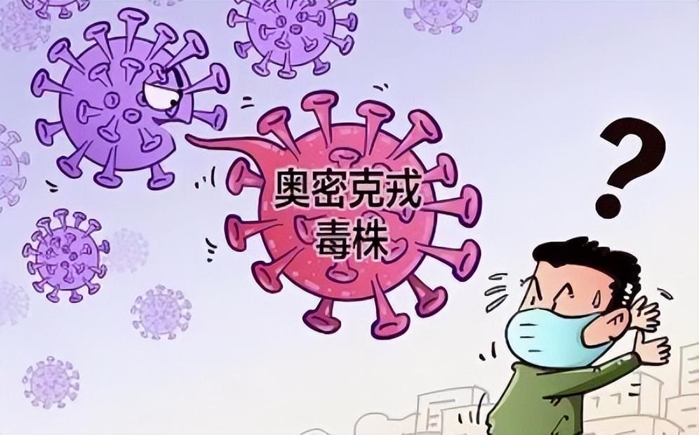 巫马安珊