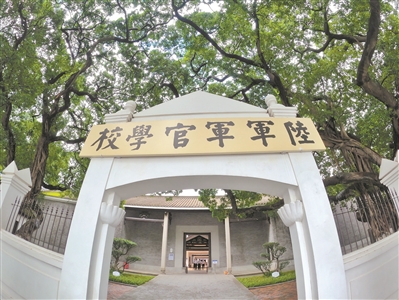 党时