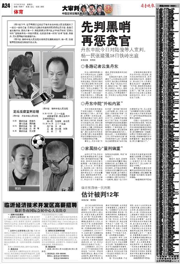 景希强案揭秘，事件背后的真相与深度探究