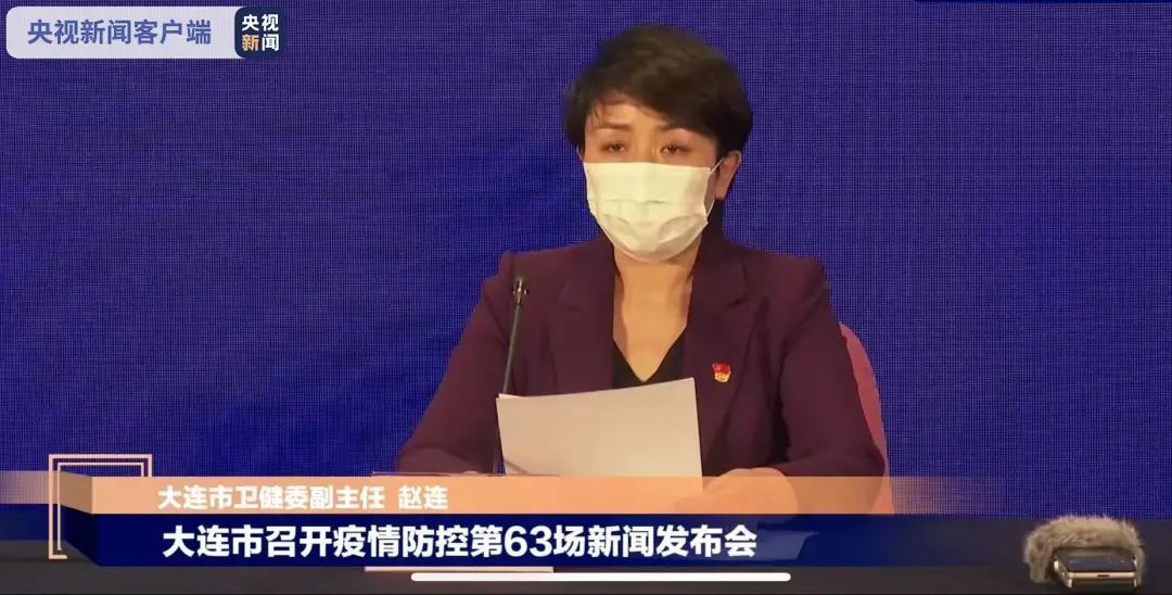 王真的早期情况深度探究