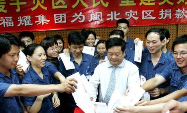 福耀集团早期事件探究，追溯其起源与发展