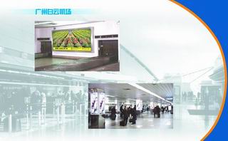 广州白云机场早期战报揭秘，背后的故事与历程探索