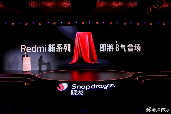 引领移动科技革命的盛会，早期骁龙发布会回顾