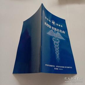 肖千秋