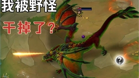 云顶最早六圣盾使，传奇战术的兴起与影响
