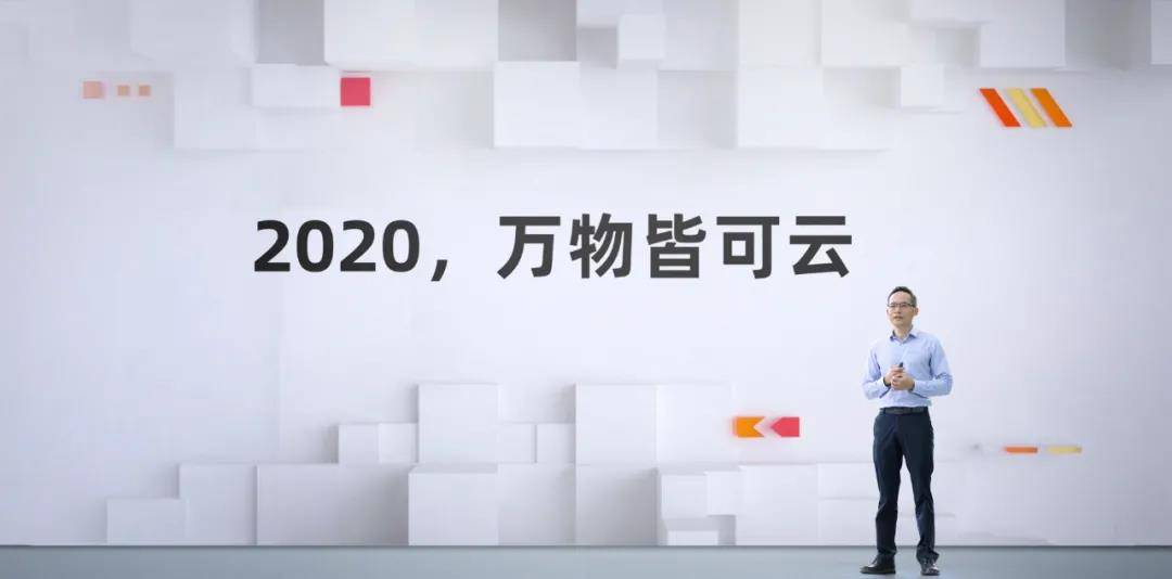 阿里巴巴引领云计算时代，开创云电脑先驱之路