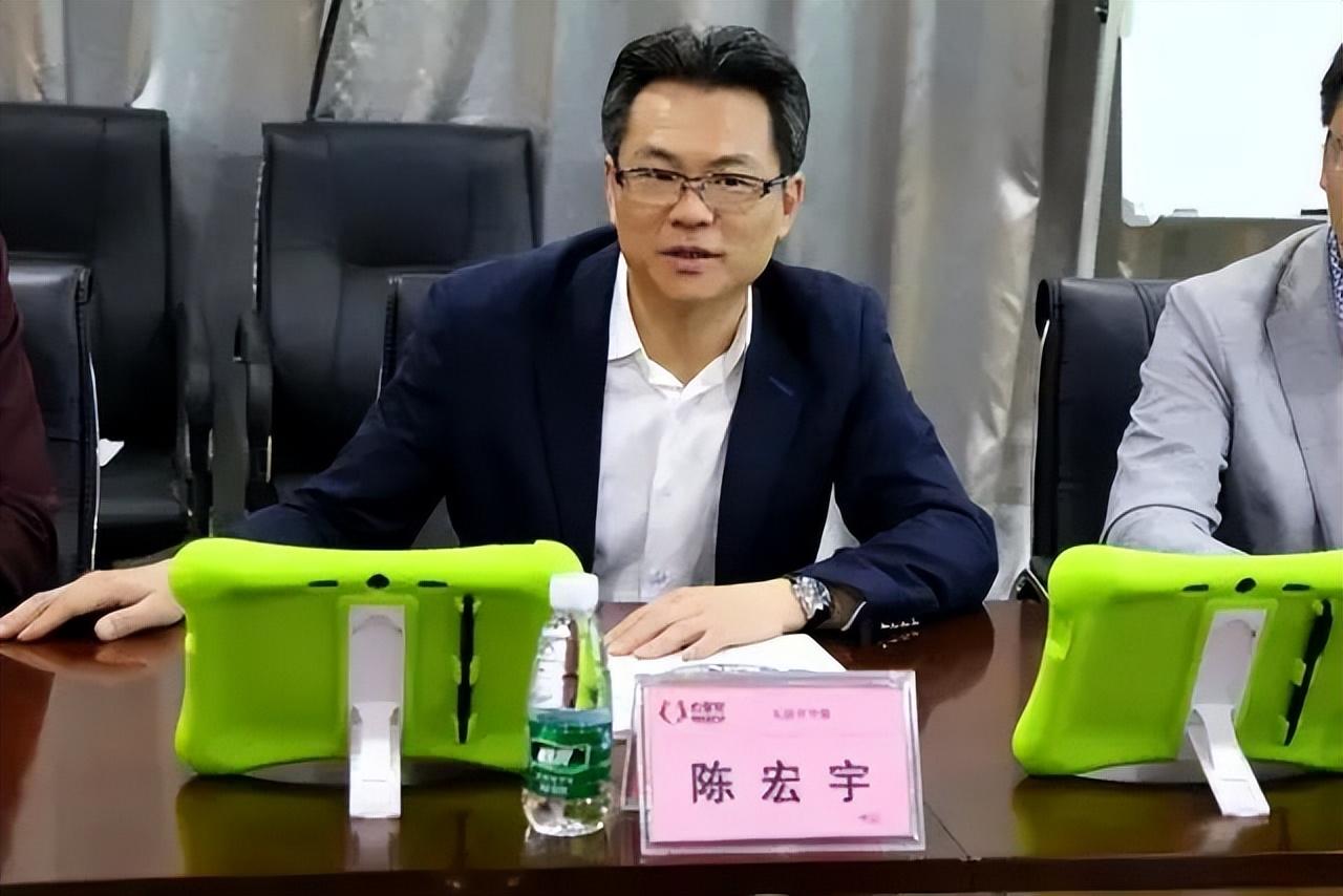 陈宏宇最早任职历程探究
