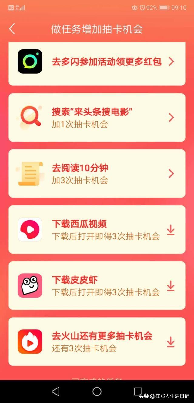 搜卡起源探索，追溯最早地址的历史轨迹