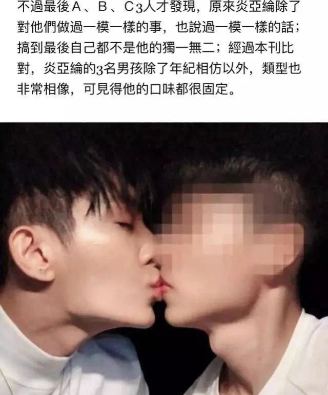 探索单男三人的故事，启示与启示背后的秘密