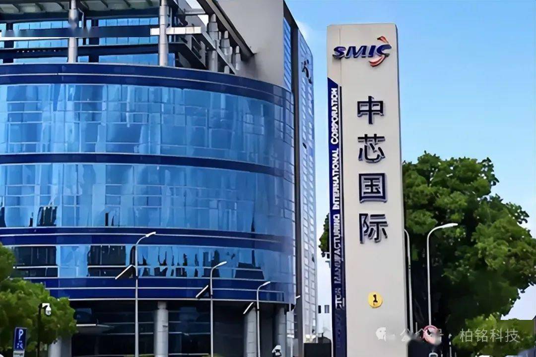 中芯国际，领先行业的步伐，创新力量上会引领新潮流