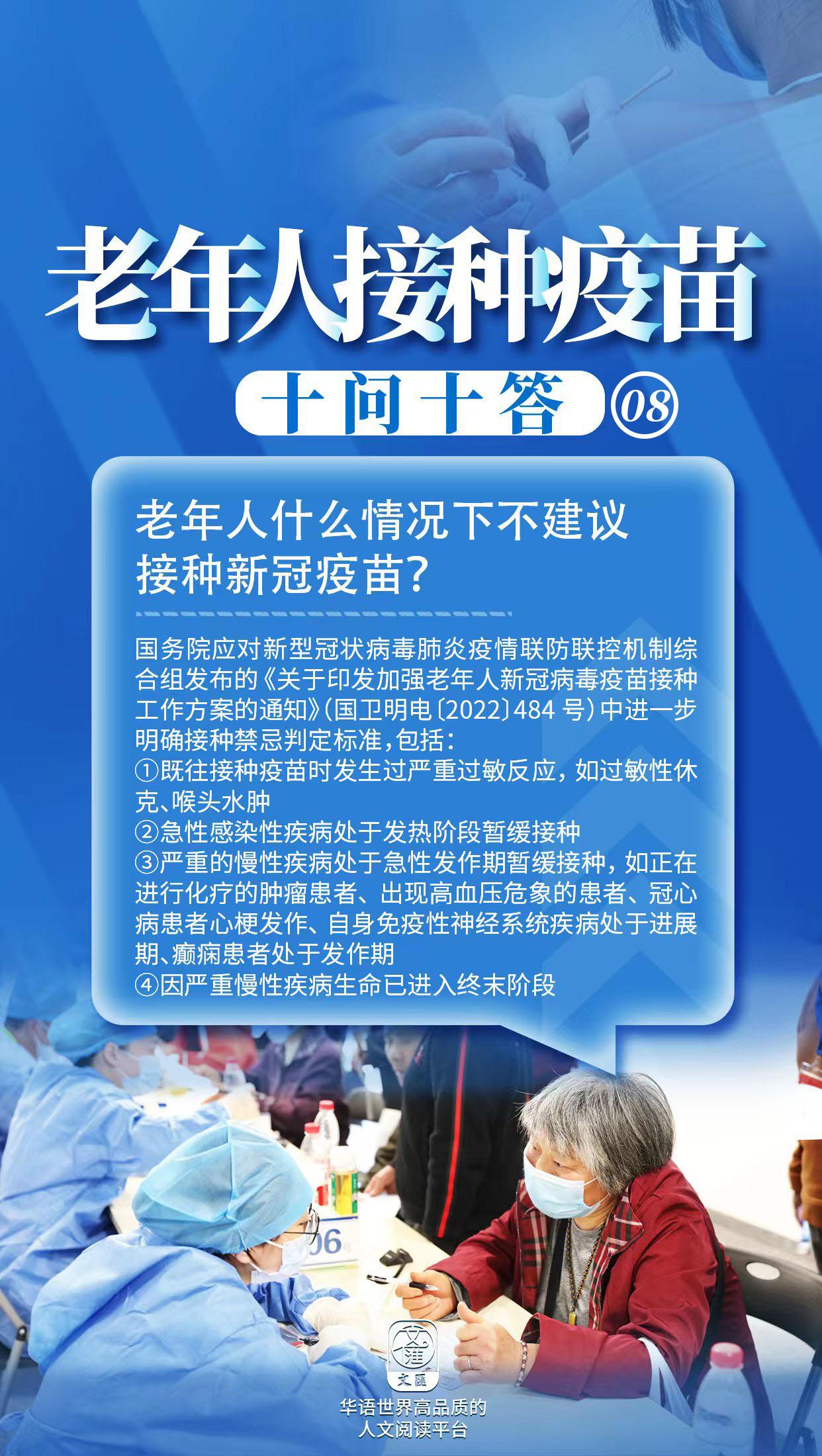 新冠疫苗最早成功情况的探究与分析