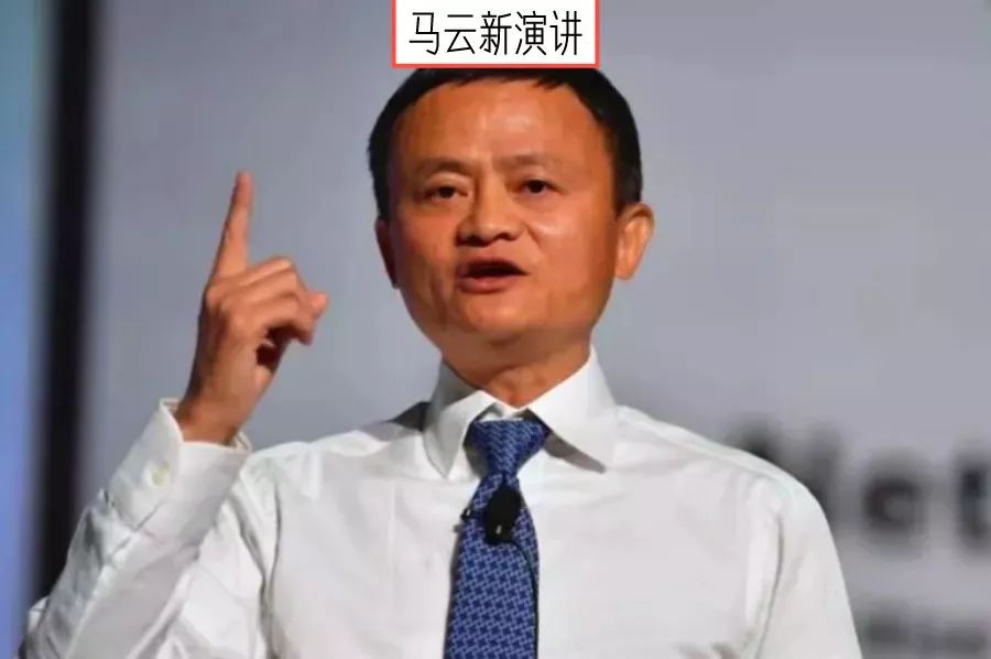 马云创业启示演讲，早期激励人心的创业演讲回顾