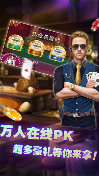 迷鹿棋牌最早版，历史、特色与深远影响