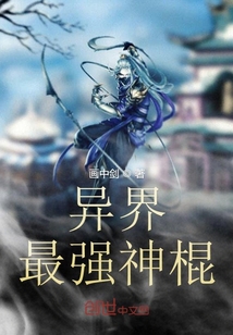庞溪