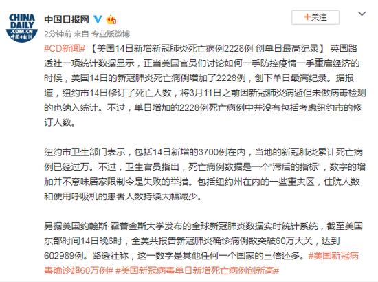 美国新冠肺炎最早记录揭秘，探寻疫情起源与早期传播历程