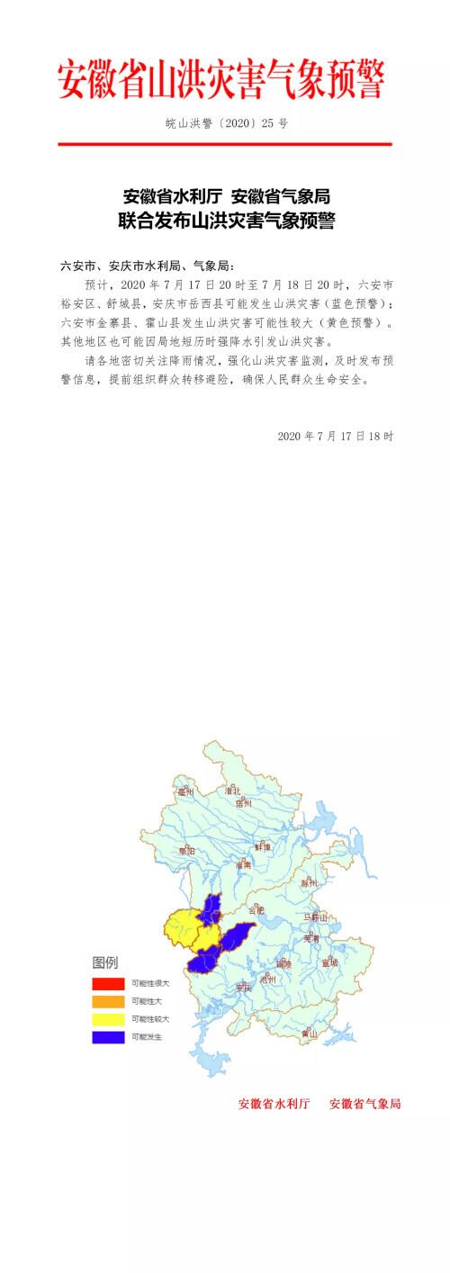 安徽滁州市的历史沿革与地域魅力探索