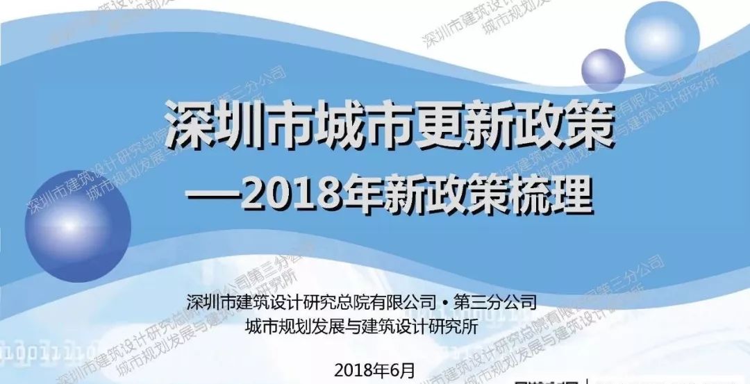 深圳过关政策先行典范，塑造开放前沿城市的标杆
