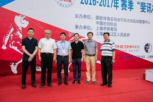 裴讯的最早情况深度探究