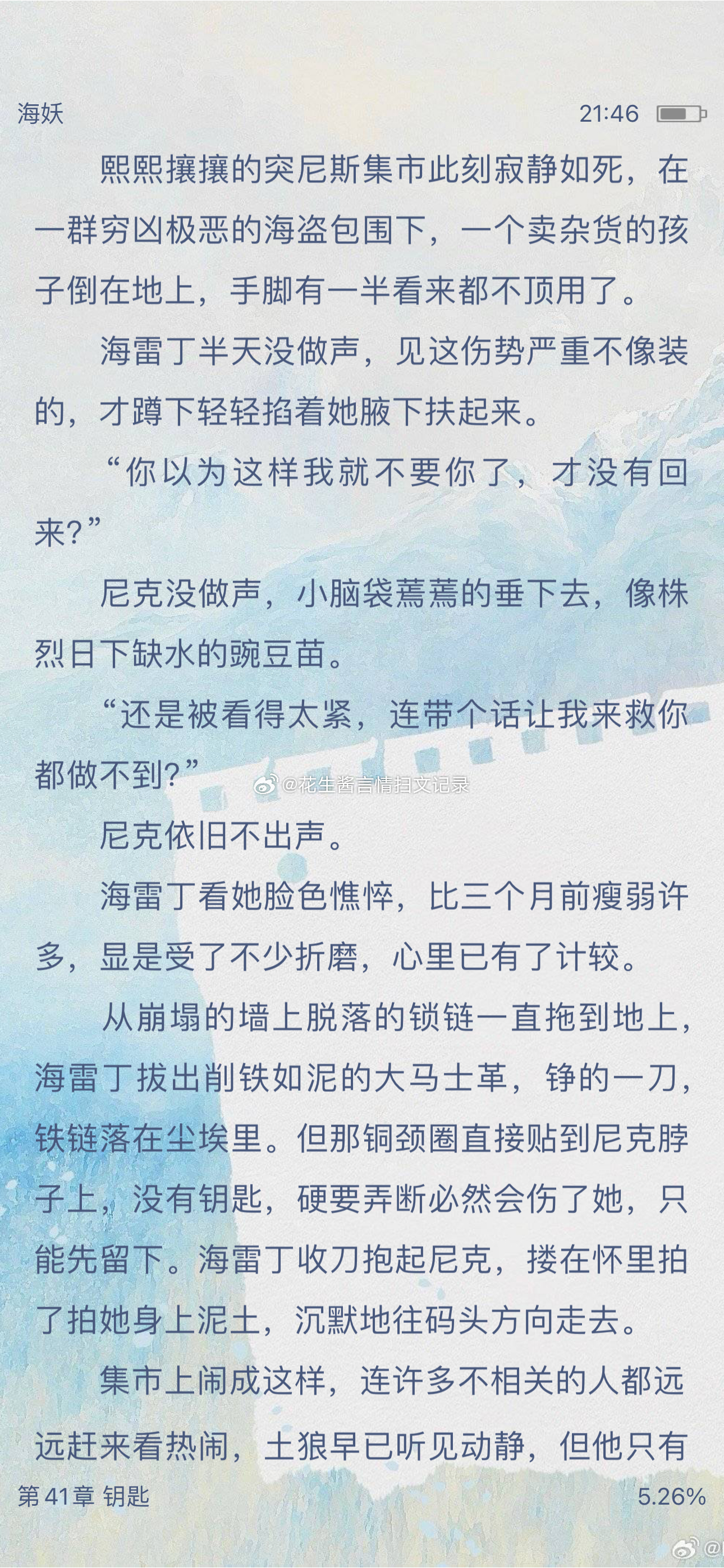 2025年3月 第17页