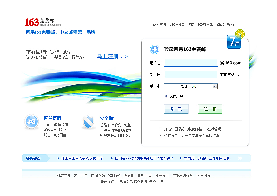 揭秘互联网起源与第一页的奥秘，最早发布页的重要性与价值探索