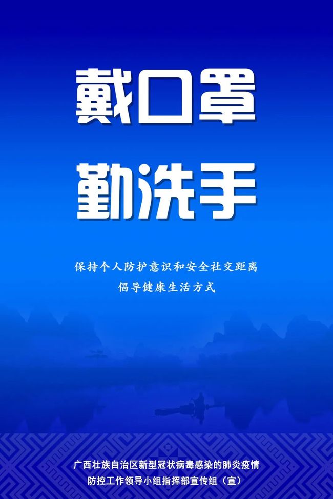 全球视角下的因性肺炎疫情最早动态观察与反思