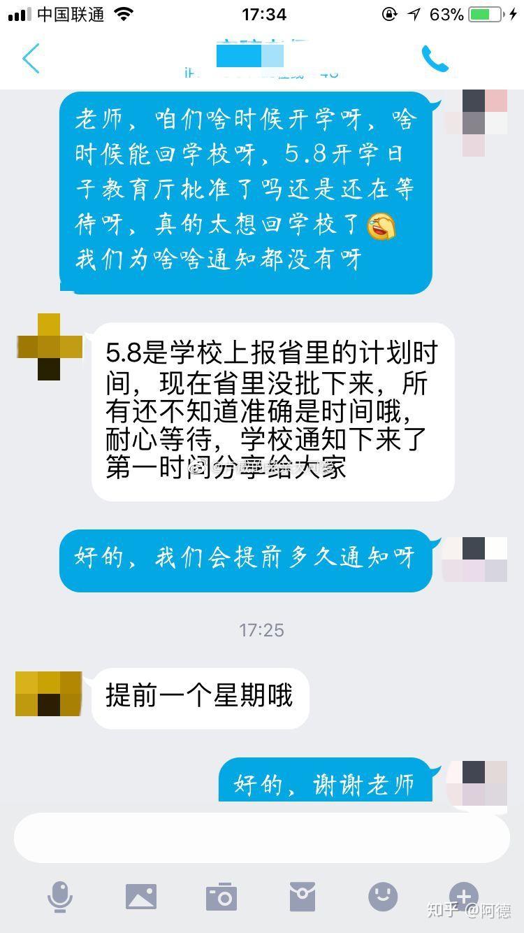 2025年3月 第11页