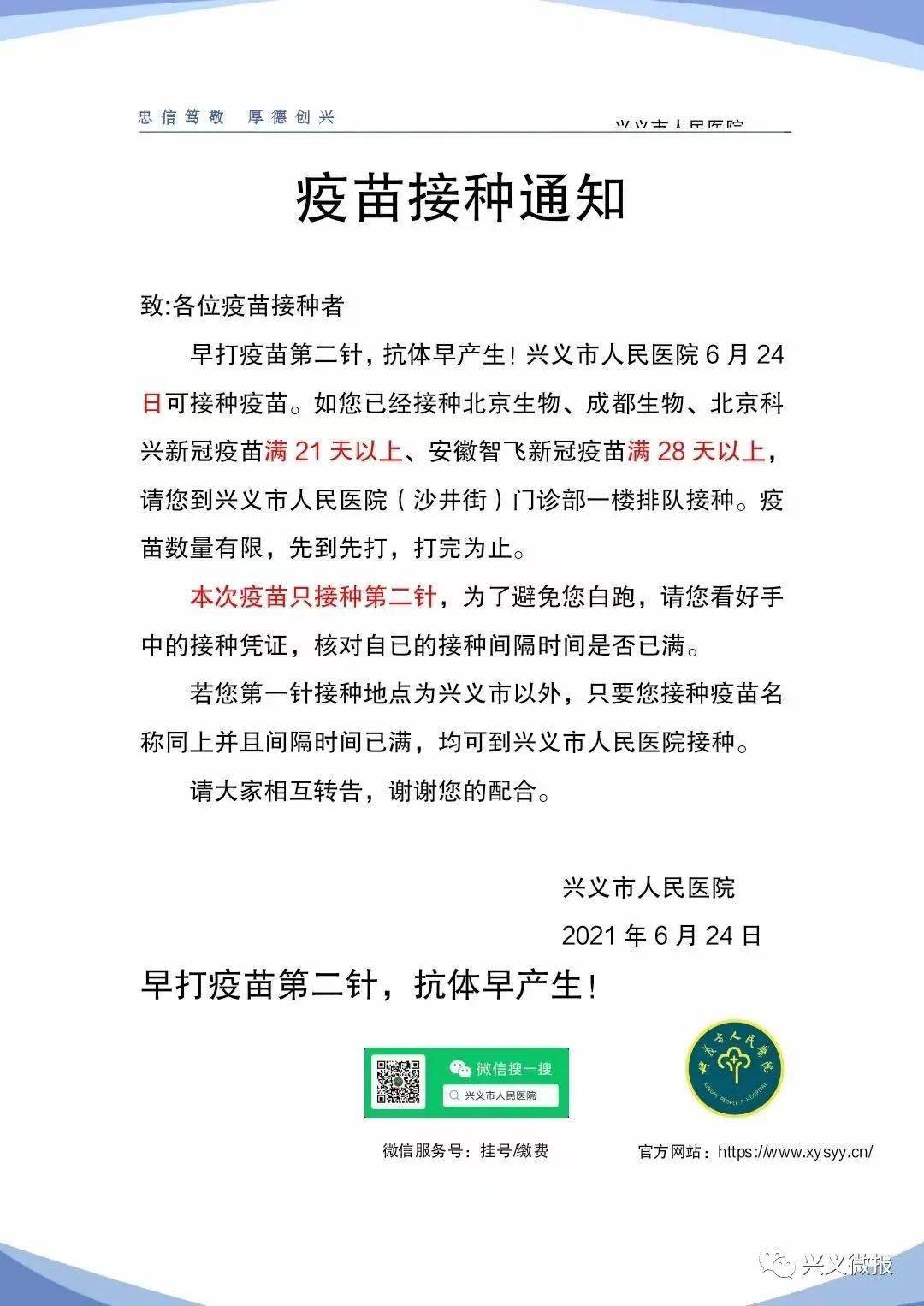 2025年3月 第10页