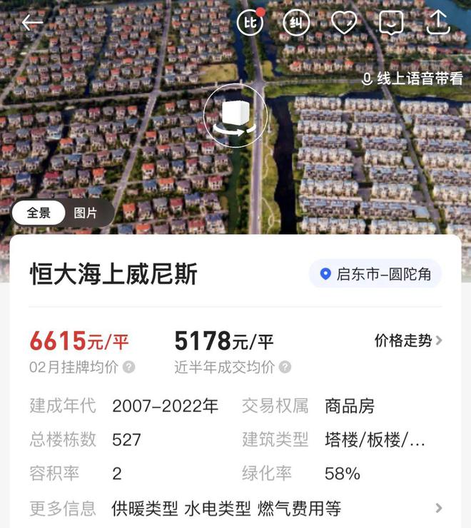 学校沿革 第15页