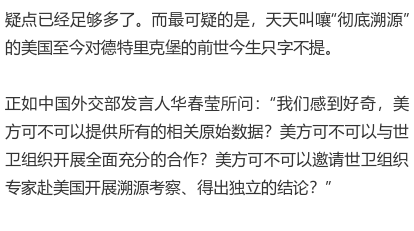 美国最早的研究报告，揭示历史背后的科研力量崛起之路