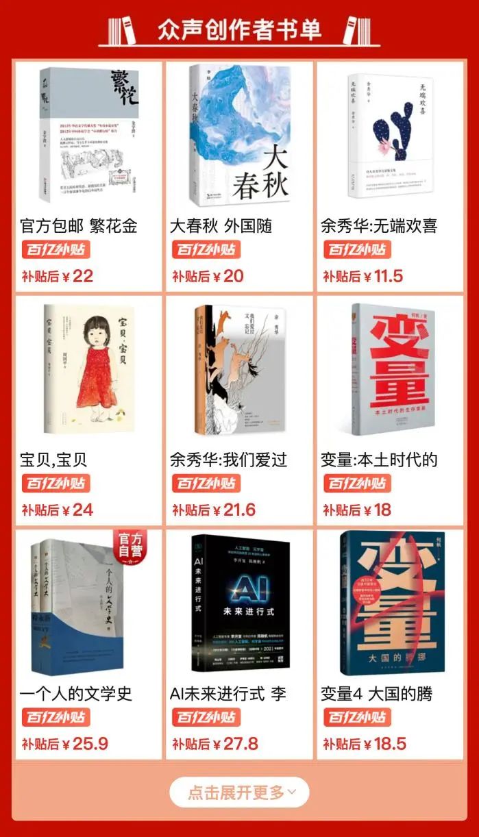 最早创作者计划，激发创意，培育未来文化领袖的起点