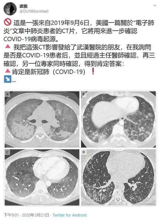 机构设置 第15页