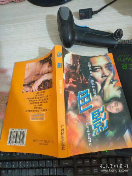 摄影技术的起源与早期发展，爱色影的早期版本探索